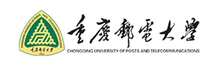 重庆邮电大学