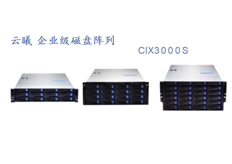渝云曦ClX3000S