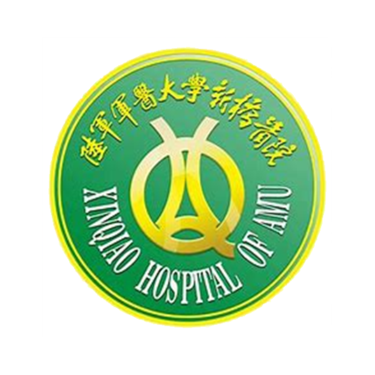 陆军军医大学新桥医院